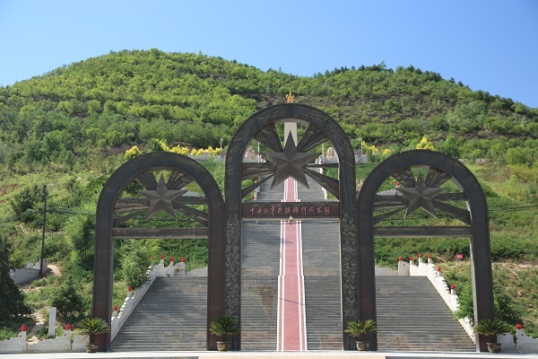 中央红军长征胜利纪念园