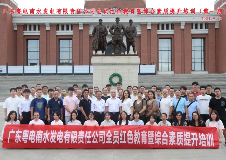 微信图片_20240930105412_副本.jpg