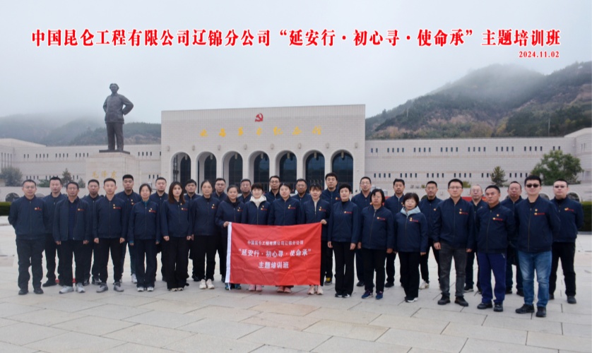 微信图片_20241107091402_副本.jpg 微信图片_20241107091402_副本.jpg